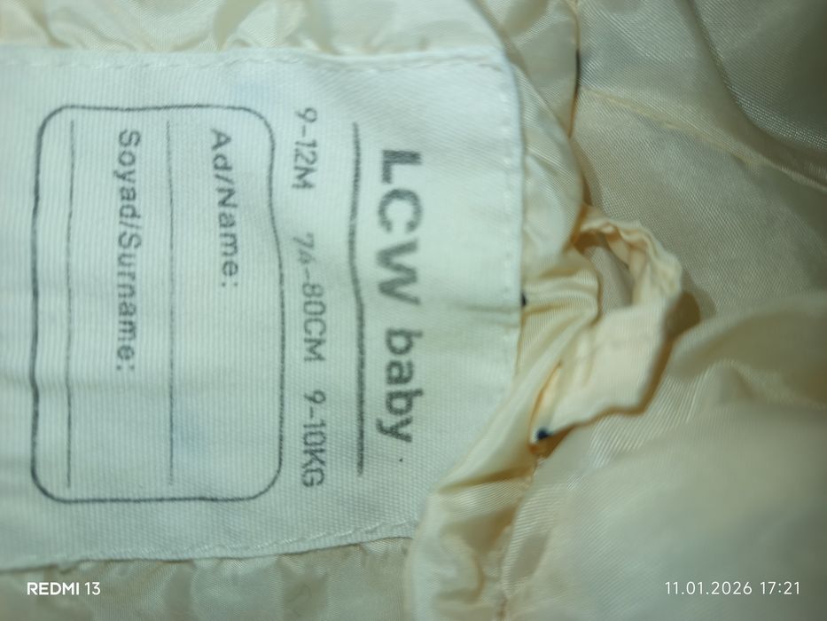 Продавам на символична цена