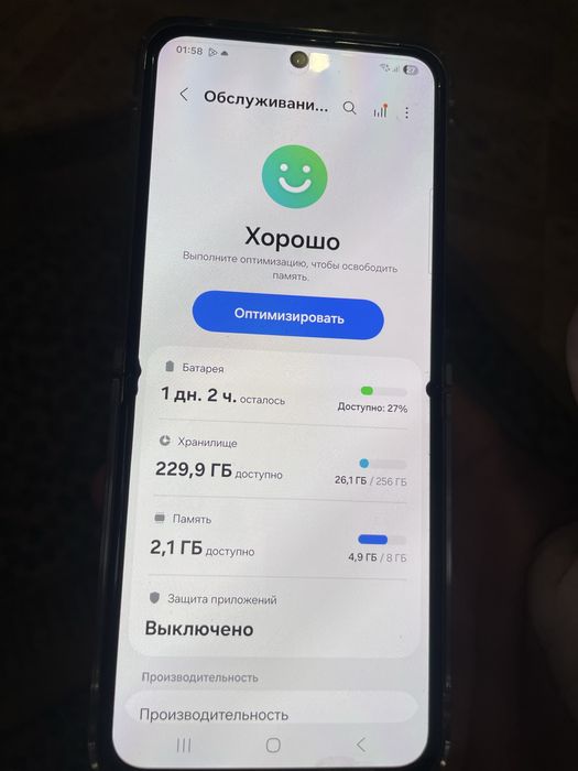 samsung z flip 5 256 гб