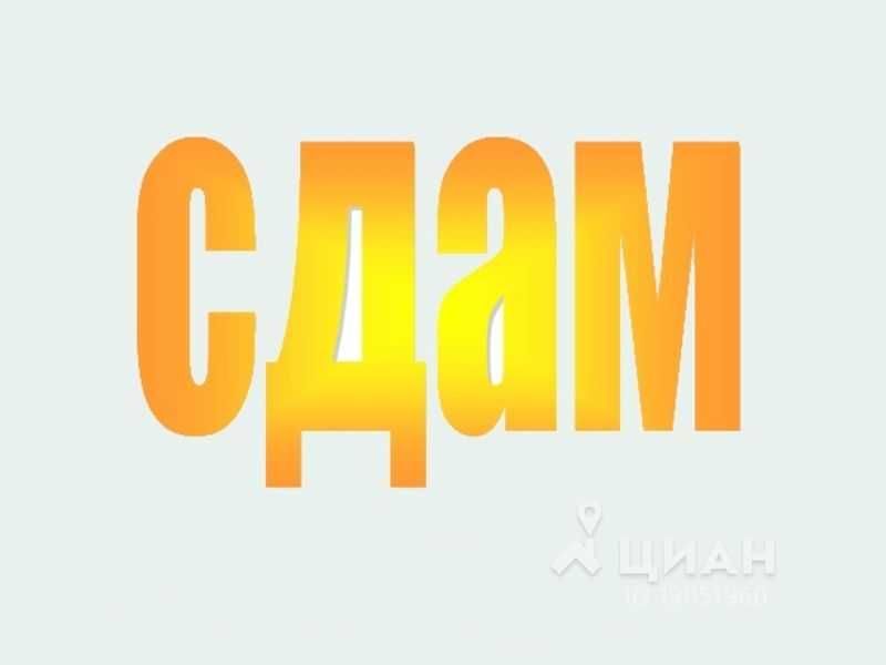 Сдам комнату площадь ушанова центр города