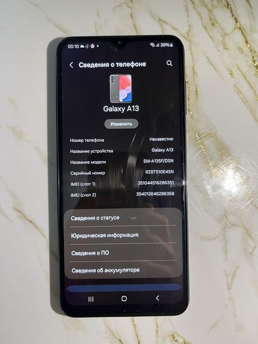Samsung Galaxy A13. | Самсунг А13