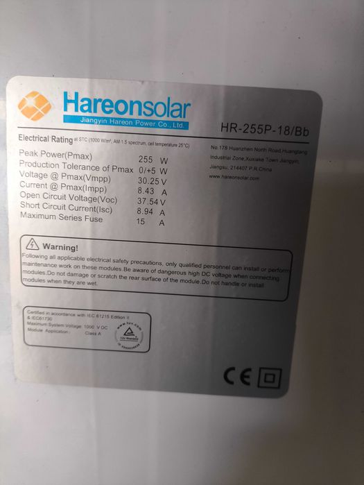 Off-grid соларна система