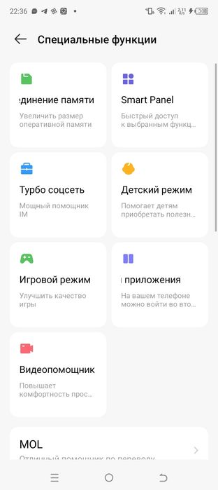 Телефон Tehno Spark go 2023