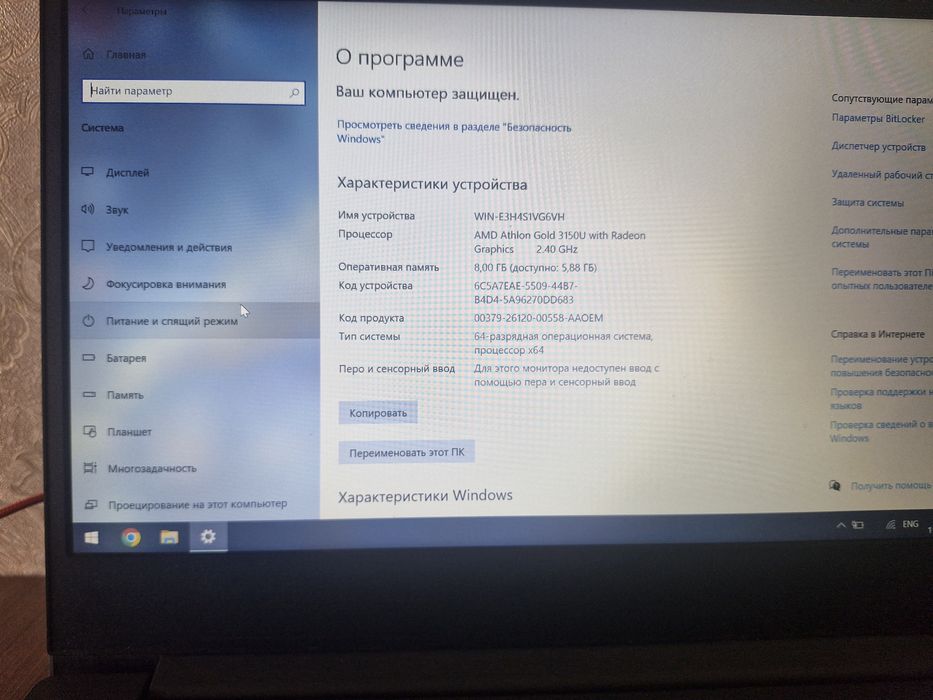 Продам либо обменяю ноутбук