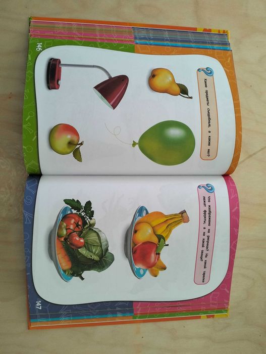 Продам детские книги (новые)