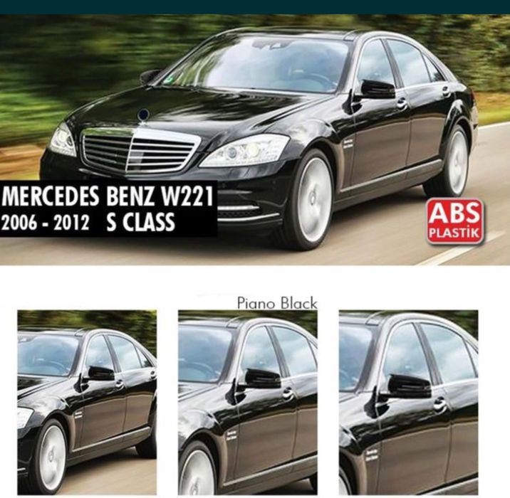 Батман Капаци Mercedes W204 W212 W218 W166 W221