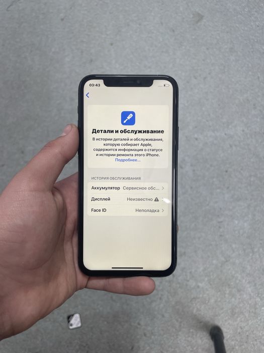 Iphone 11 pro gray