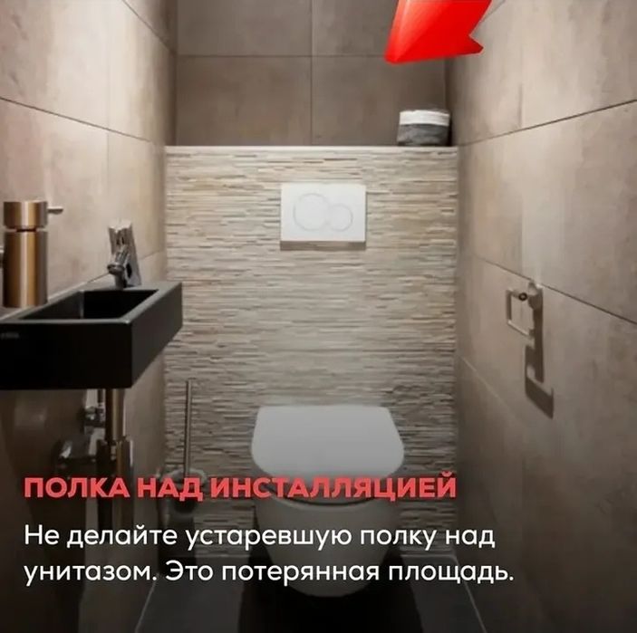 РЕМОНТ Дом и квартиры