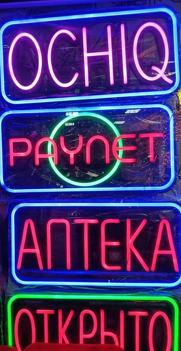 Tablichka ochiq yopiq