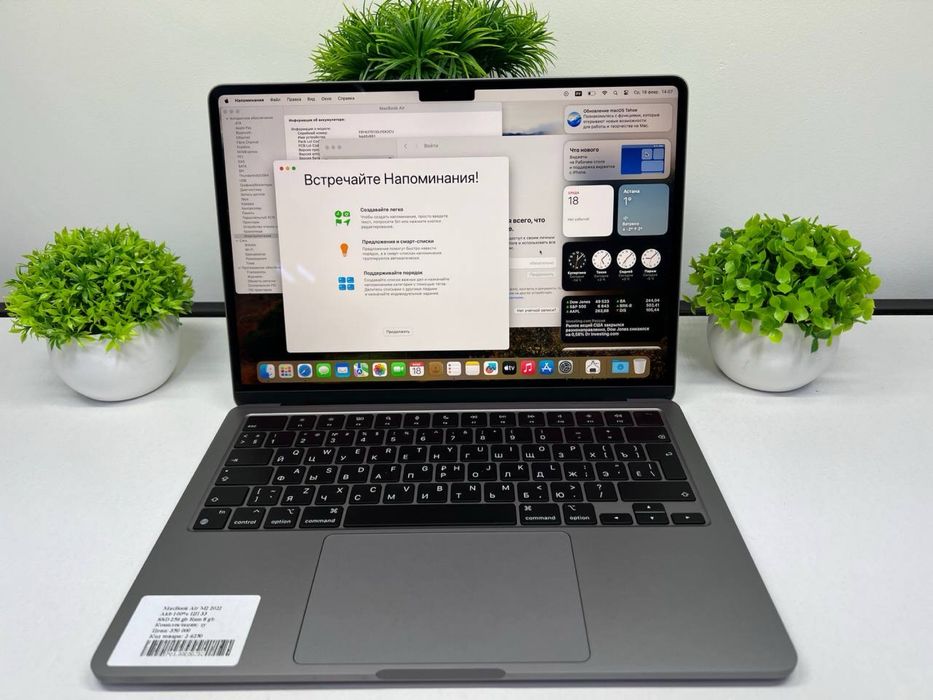 MacBook Air M2 2022