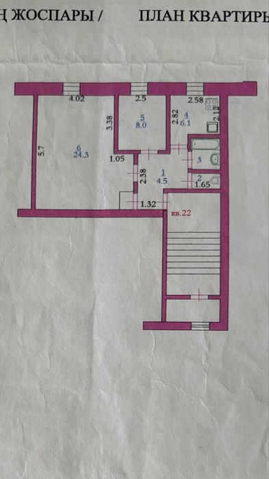 Продам 2х ком квартиру