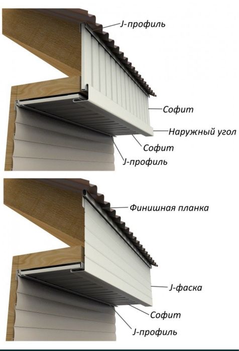 устанавливаем водостоки для дома, обшивка навесов, балконов