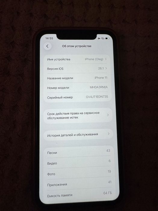 Продам айфон 11 64 гб 78%