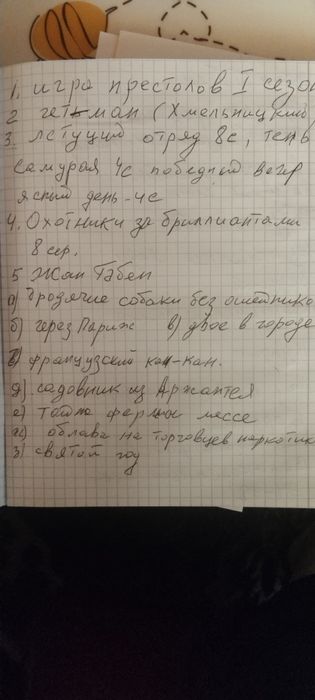 Продам DVD диск с фильмами. На диске с двух сторон.
