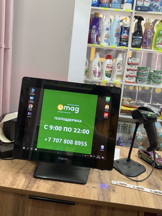 умаг комплект сатылдаы