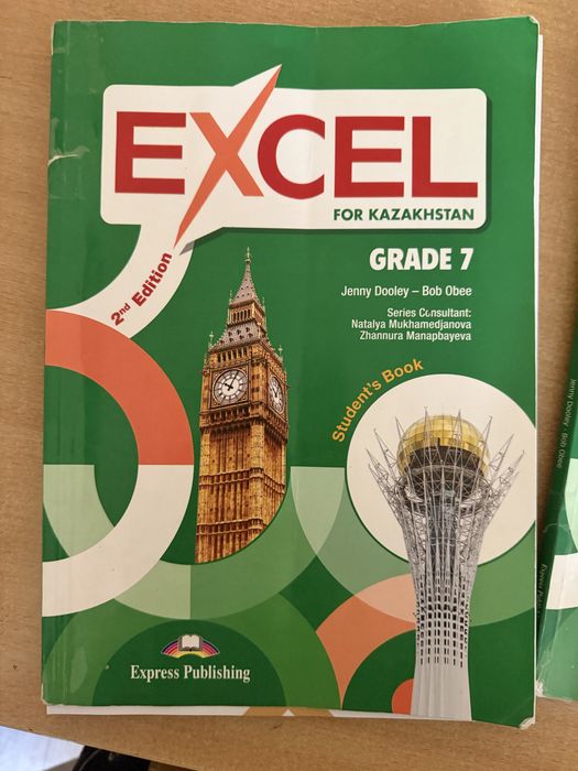 Книги Продам книги Excel 7 student’s book