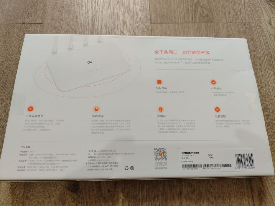 Wi-Fi роутер Xiaomi Mi 4 A Gigabit