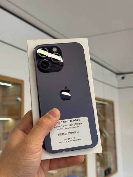 iPhone 14 Pro Max | 128 GB