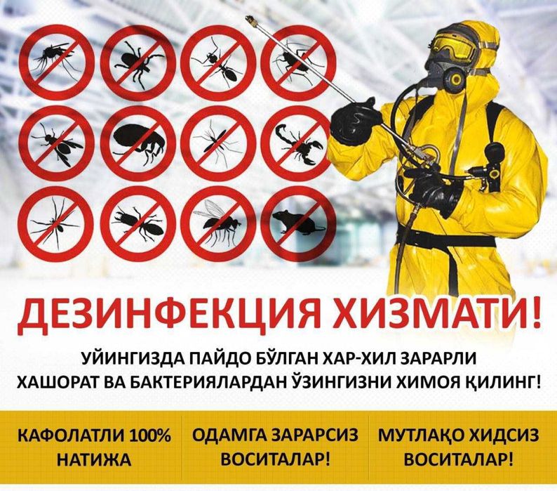 Dezinfeksiya Xizmati 100% Дезинфекция