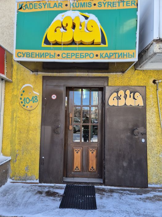 Продам торговое помещение