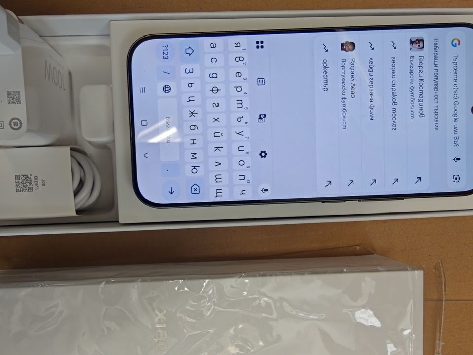 Чисто нов Xiaomi 17 Pro Max 16/1000GB Esim!