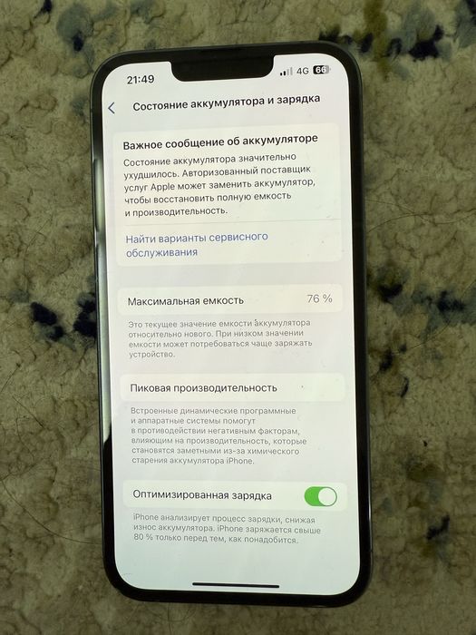 продам айфон 13про