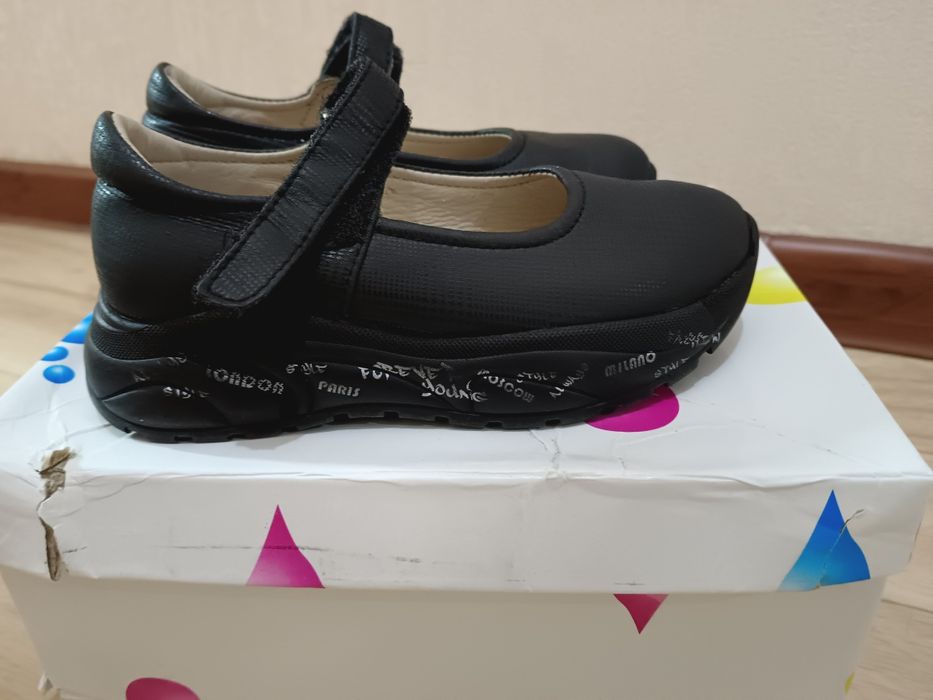 Натуральная кожа 28 размер