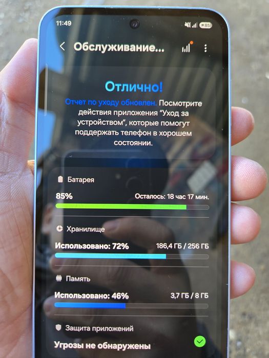 Samsung Galaxy A55 256