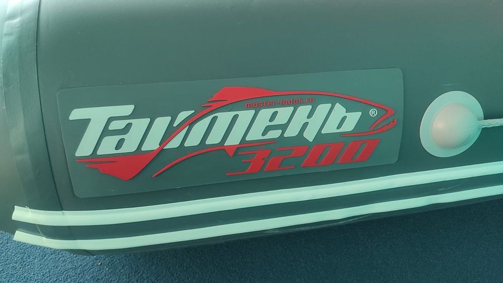 Продам новую лодку