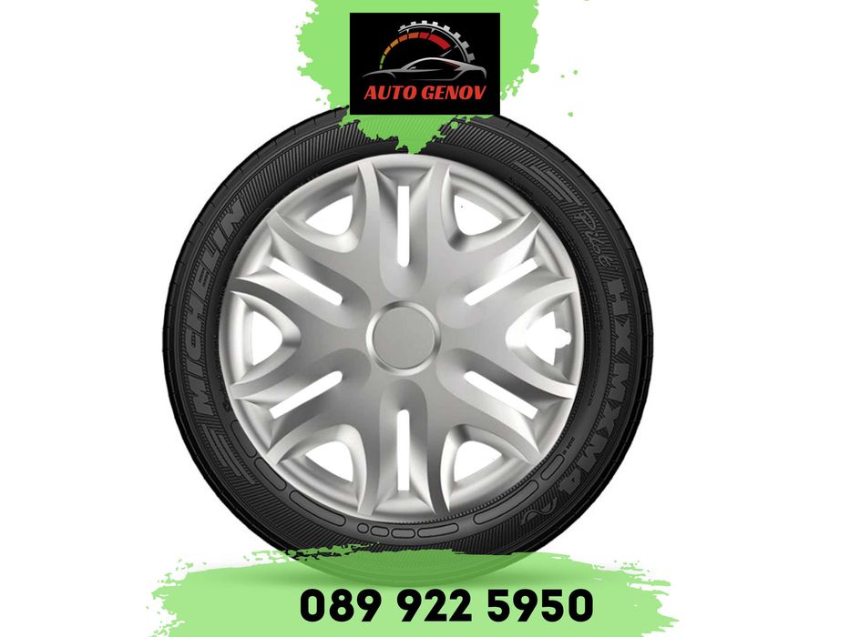 Комплект Тасове За Джанти, Versaco Spirit Silver, 13"14"15"