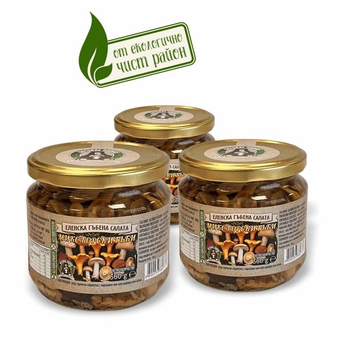Гъбена салата от Еленския Балкан