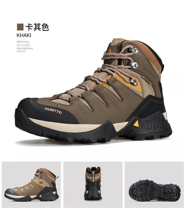 HUMTTO ARGINAL Gore-Tex   Хрошо качество