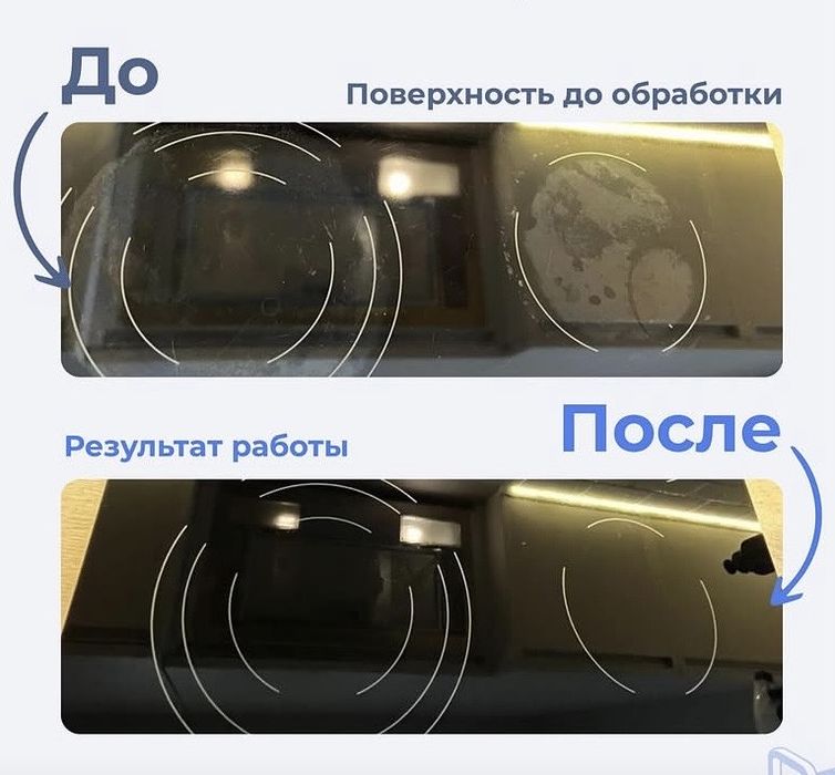Профессиональная полировка плит!