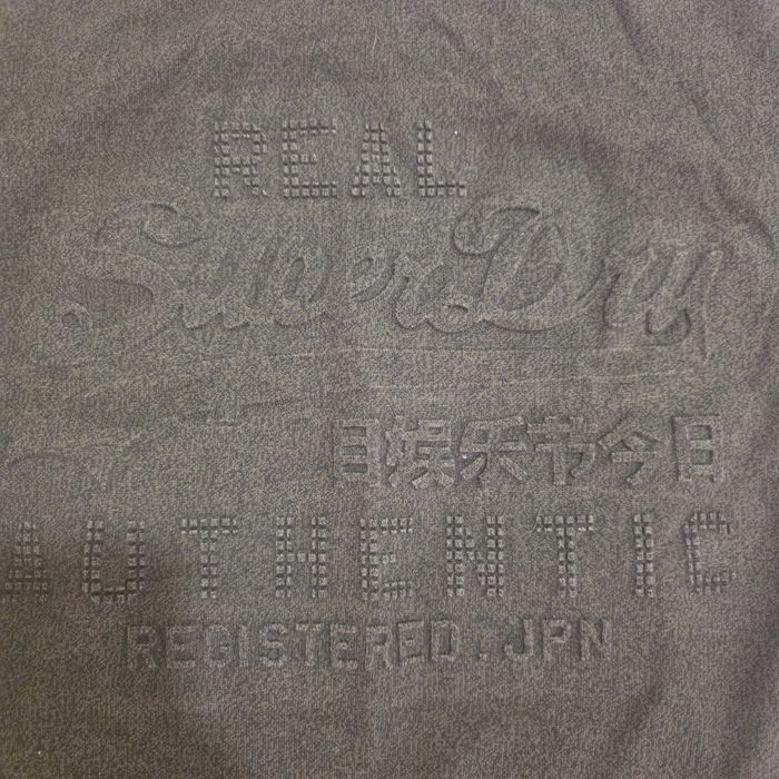 Мъжка тениска Superdry