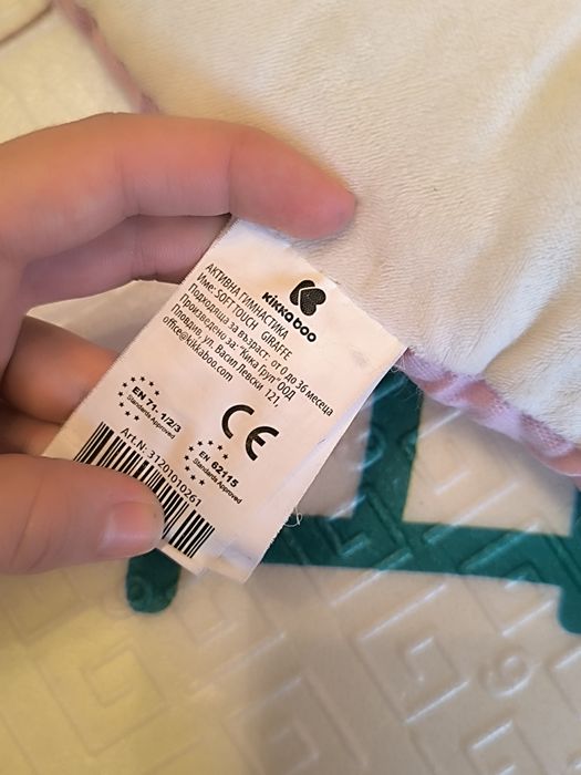 Активна гимнастика Kikka Boo