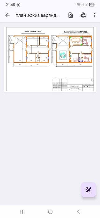 Тайер подключ уйлар 200 кв