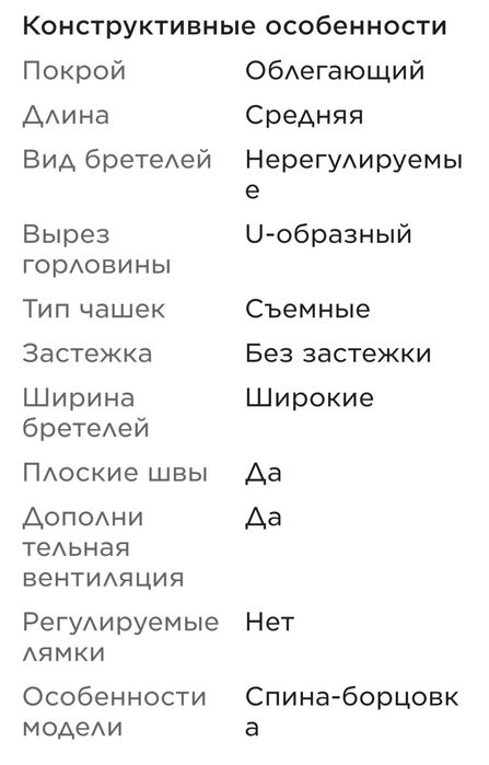 Топ бра спортивный Demix AeroMove Tech