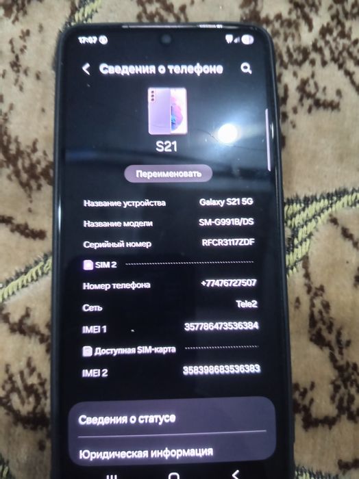 Продам Самсунг S21