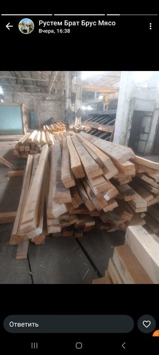 40ка с длиной 3м 30см