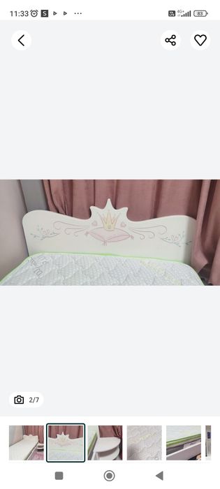 Детско легло Меблик