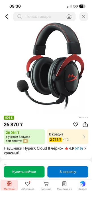 HyperX cloud II