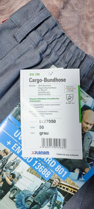Работен панталон planam