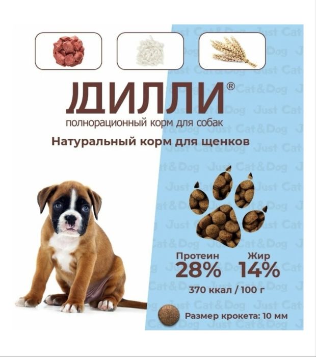 Корм для щенков Дилли