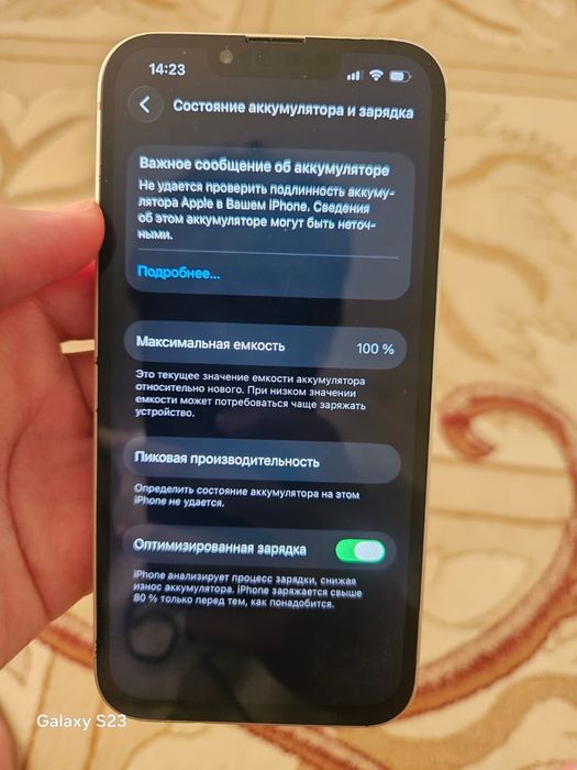 iPhone 13 без коробка