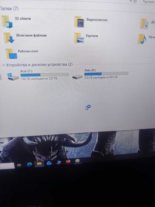 Лаптоп саздаден за игри