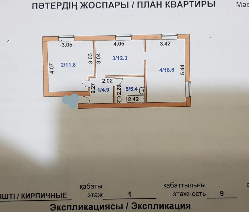 Продам 3-х к.кв. 3-10А