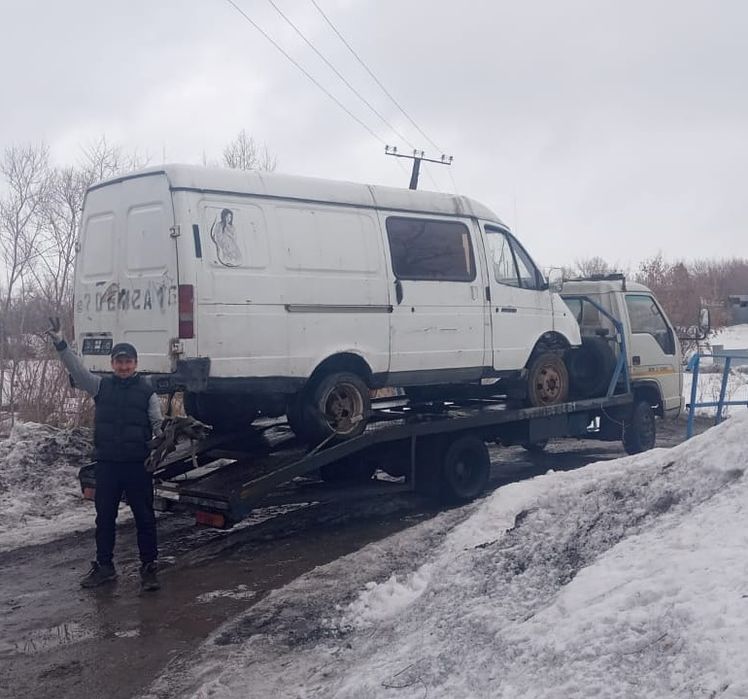 Эвакуатор Круглосуточно.