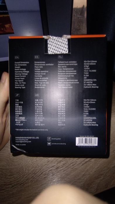 Vând coller procesor SE-903-SD V3