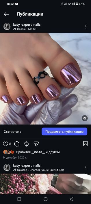 Маникюр Педикюр НА ВЫЕЗД