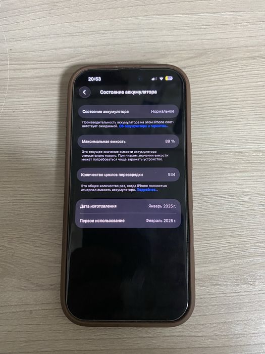 iPhone 16 Pro 256GB