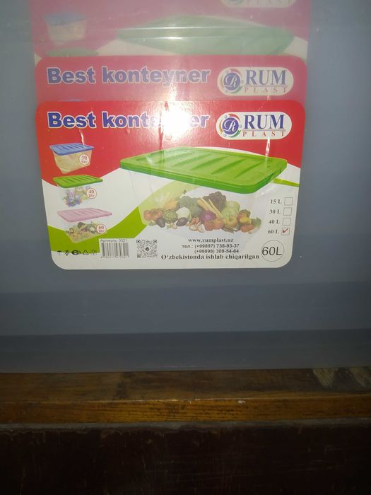 контейнер пластиковый на 60 литров одна штука 70 тыс сум окончательно